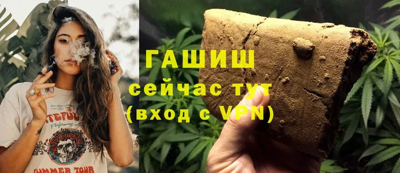 ссылка на мегу ссылка  Семилуки  ГАШИШ Cannabis 